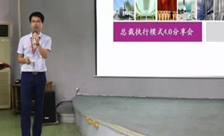 要改變業(yè)績，先改變自己