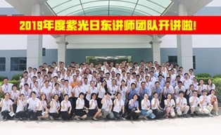 學(xué)習(xí)中攜手共進(jìn)，為未來發(fā)展蓄能！
